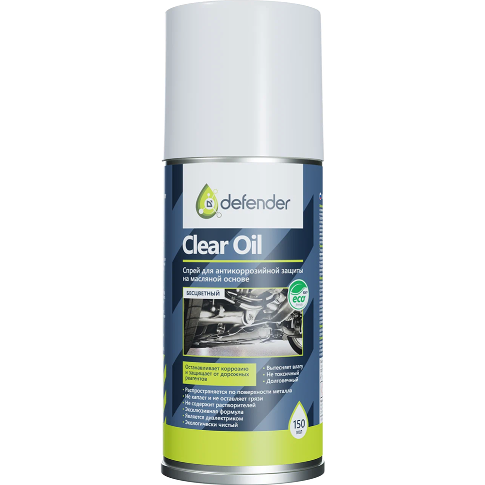 Картинка товара Антикоррозийное покрытие «Defender» Clear Oil, 150 мл 