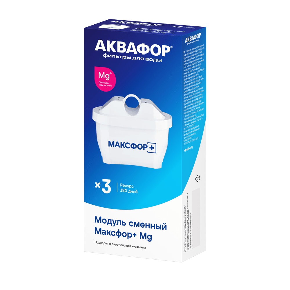 Модуль сменный фильтрующий Аквафор MAXFOR+Mg (комплект 3шт)