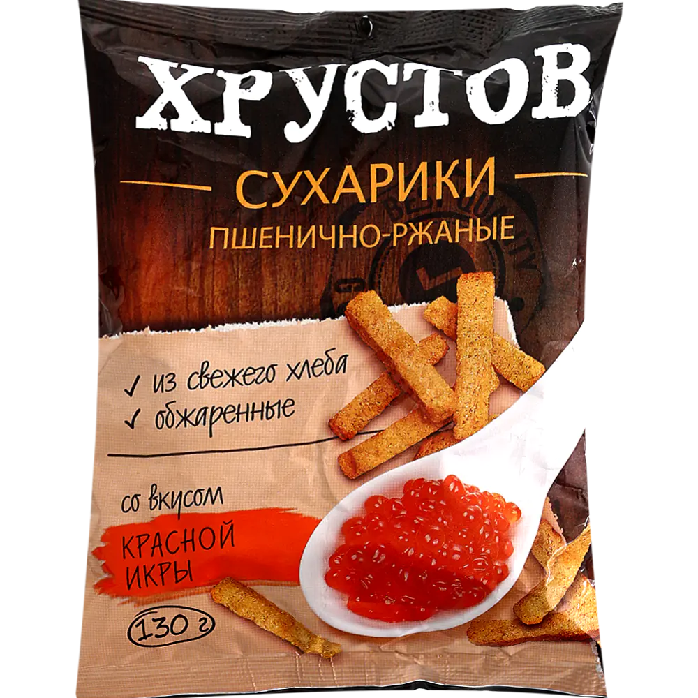 Сухарики «Хрустов» со вкусом красной икры, 130 г купить в Минске: недорого,  в рассрочку в интернет-магазине Емолл бай