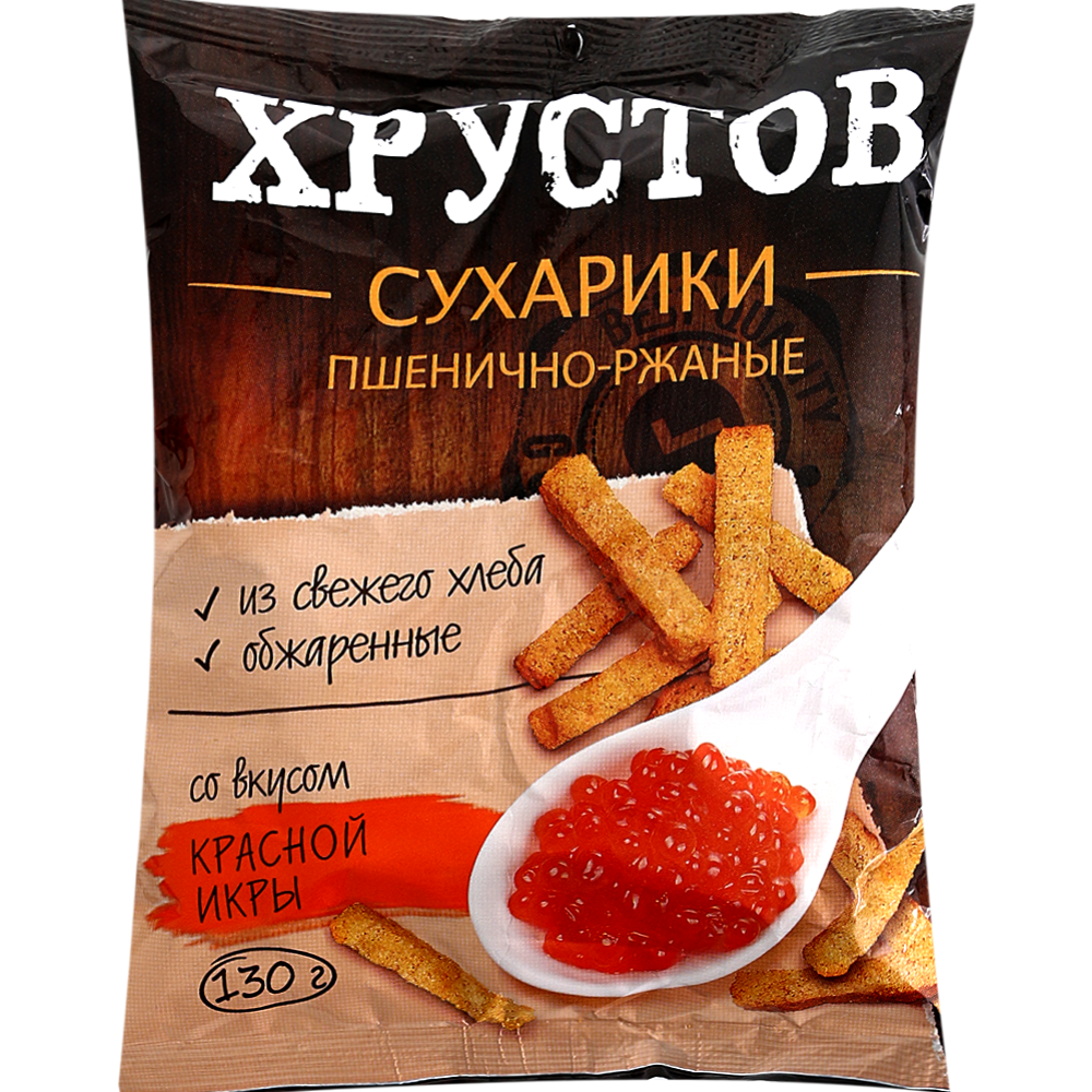 Сухарики «Хрустов» со вкусом красной икры, 130 г
