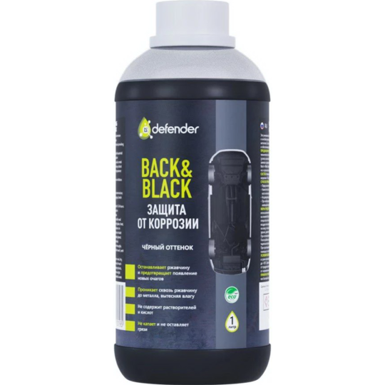 Антикоррозийное покрытие «Defender» Auto Back-Black, 1 л