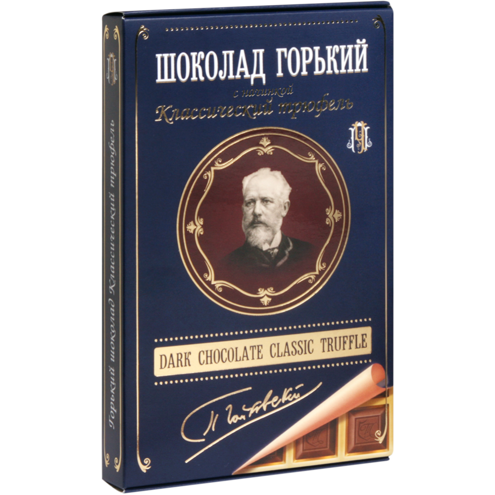 Шоколад «Чайковский» горький, классический трюфель, 115 г