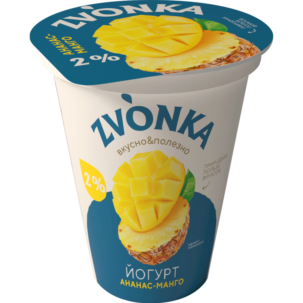 Йогурт «Zvonka» ананас-манго, 2 %, 310 г #0