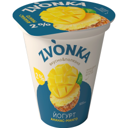 Йогурт «Zvonka» ананас-манго, 2 %, 310 г