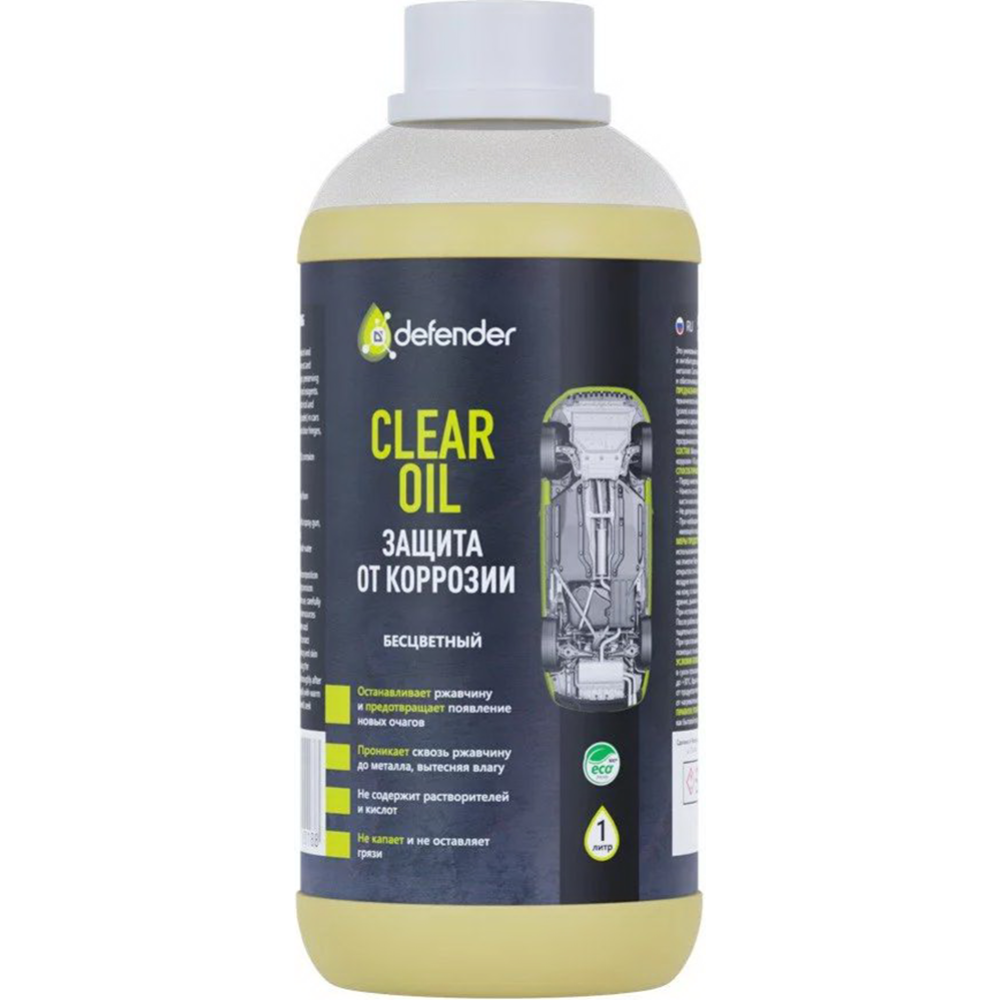 Антикоррозийное покрытие «Defender» Auto Clear Oil, 1 л