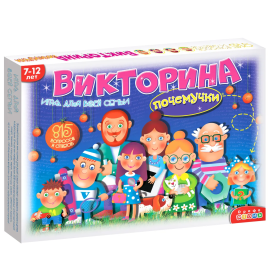 Настольная игра. Викторина "ПОЧЕМУЧКИ"