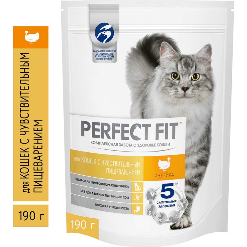 Корм для кошек «Perfect Fit» для взрослых кошек с индейкой, сухой, 190 г