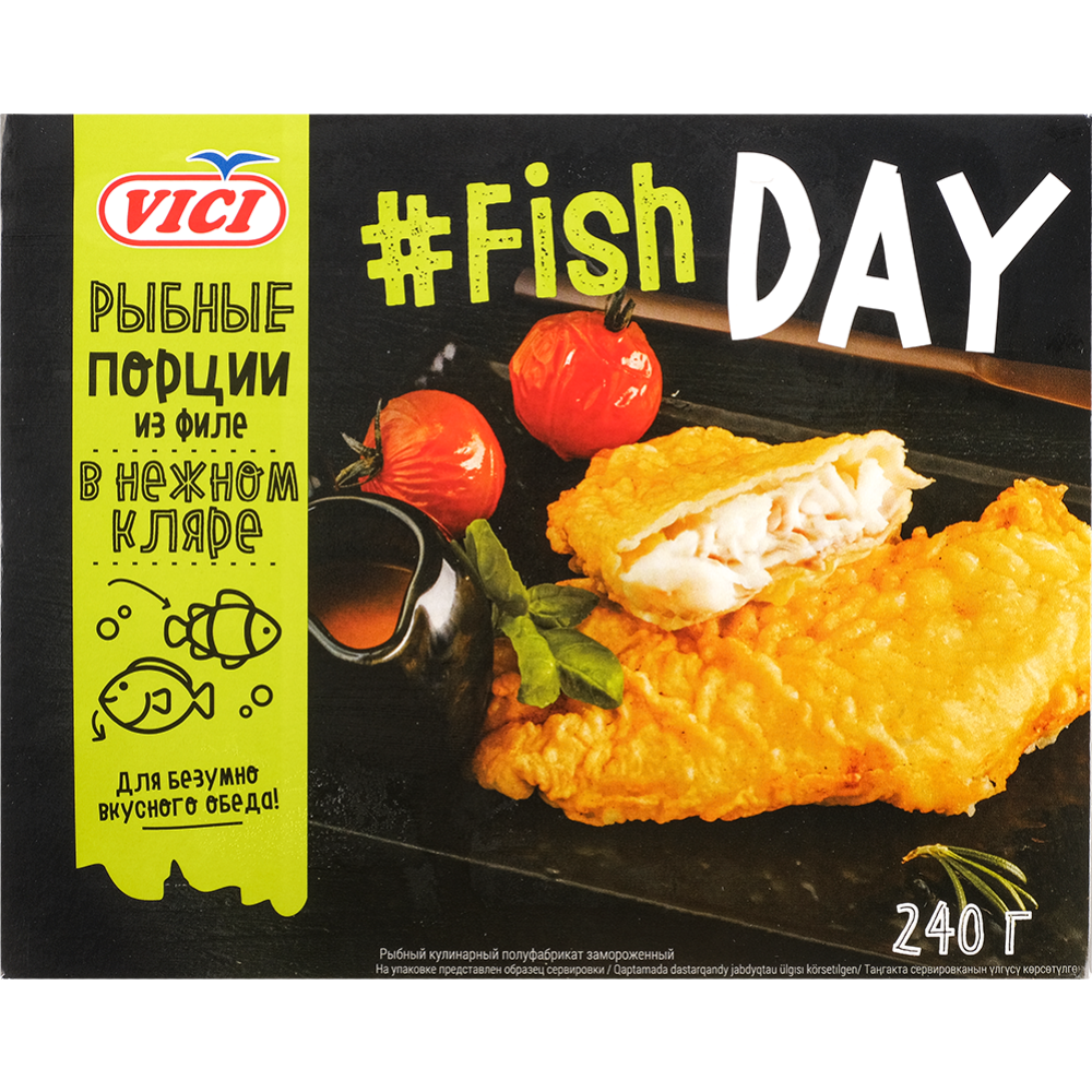 Минтай филе порции в нежном кляре «VICI» Fish Day, обжаренный, замороженный, 240 г #0