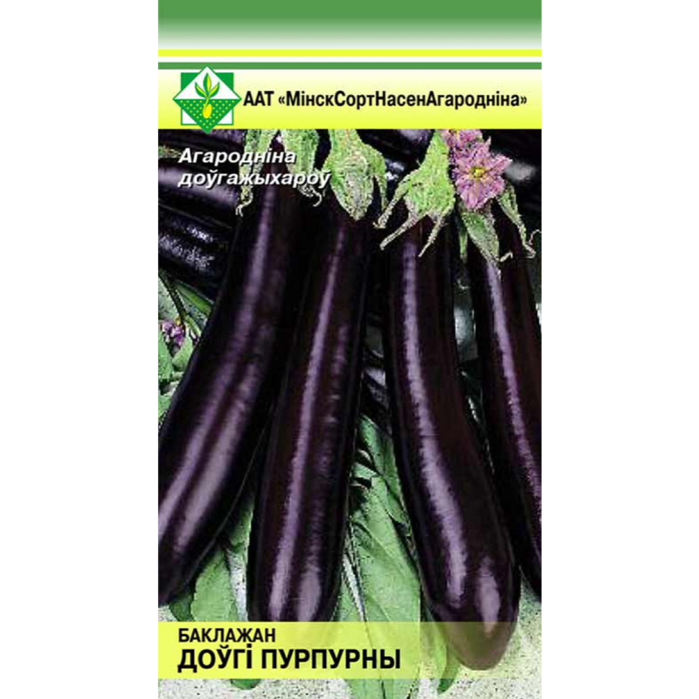 Семена ба­кла­жа­на «Д­лин­ный пур­пур­ный» 0.1 г