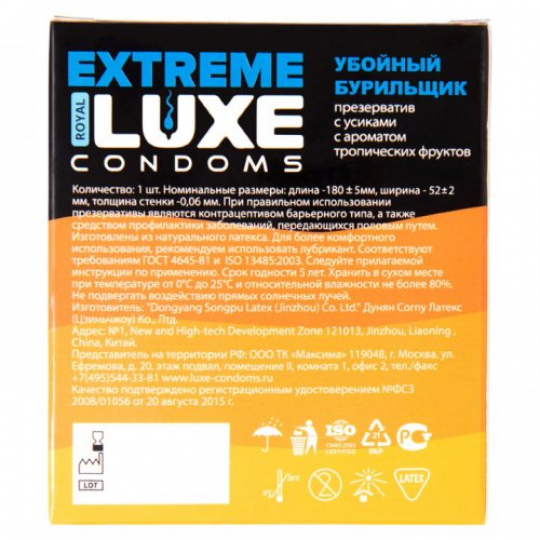 Презерватив Luxe Extreme Убойный Бурильщик с ароматом тропических фруктов