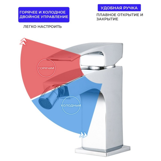 Смеситель для биде Gappo G5007 Хром + Чистящее средство для смесителей Gappo GGG 550мл В ПОДАРОК 🎁