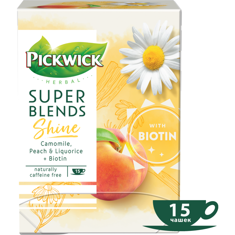 Чайный напиток «Pickwick» Herbal Super Blends Shine, 15x1,5 г #4
