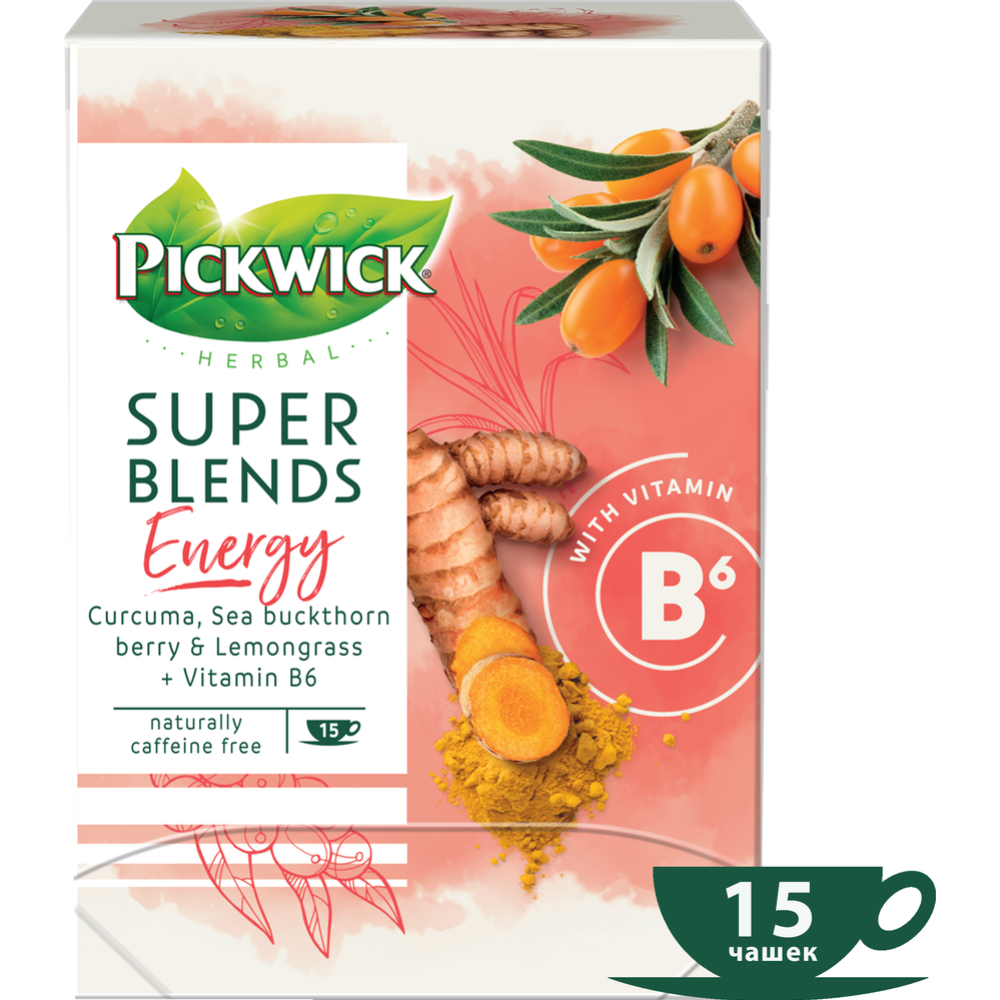 Чайный напиток «Pickwick» Herbal Super Blends Energy, 15 x1,5 г