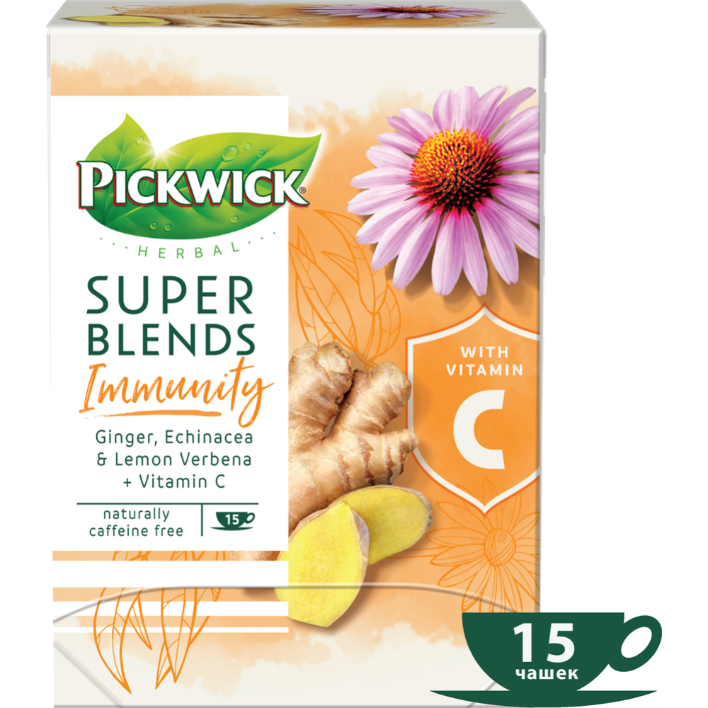 Чайный напиток «Pickwick» Herbal Super Blends Immunity, 15 x1,5 г #4