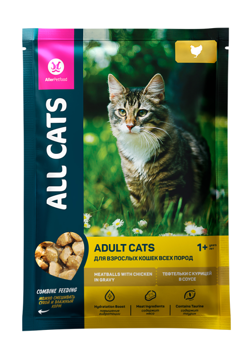 ALL CATS корм конс. для кошек тефтельки с курицей в соусе, пауч, 85 г х 28