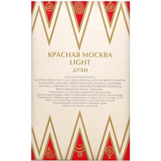 Духи женские «Новая Заря» Красная Москва Лайт, 42 мл