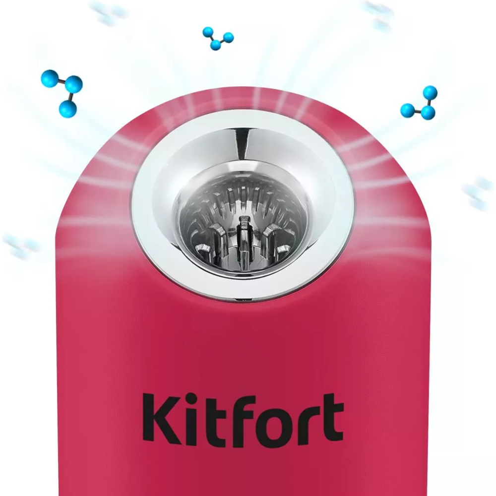 Озонатор «Kitfort» КТ-2891-1, черный/малиновый