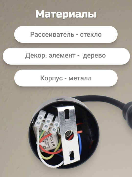 Спот на гибком основании СГС-03, 3 Вт, COB, 270 лм, 4000 К, IP20, "Кассия", с выкл., черный, TDM SQ0358-0383