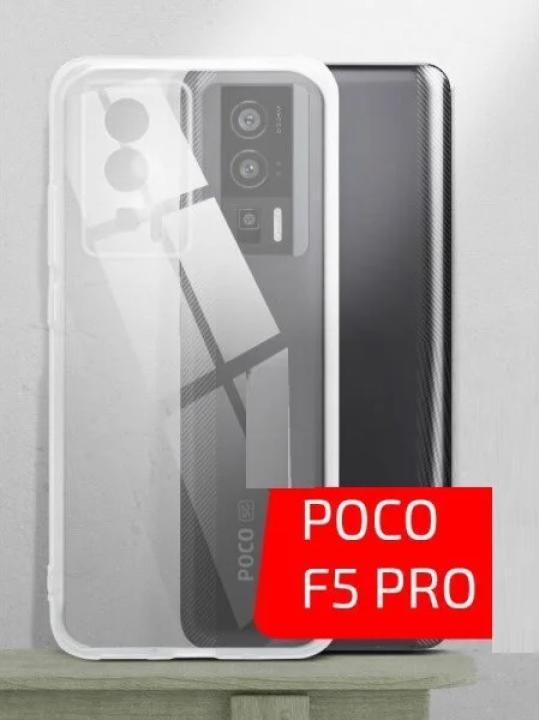 Силиконовый чехол для Xiaomi Poco F5 Pro прозрачный