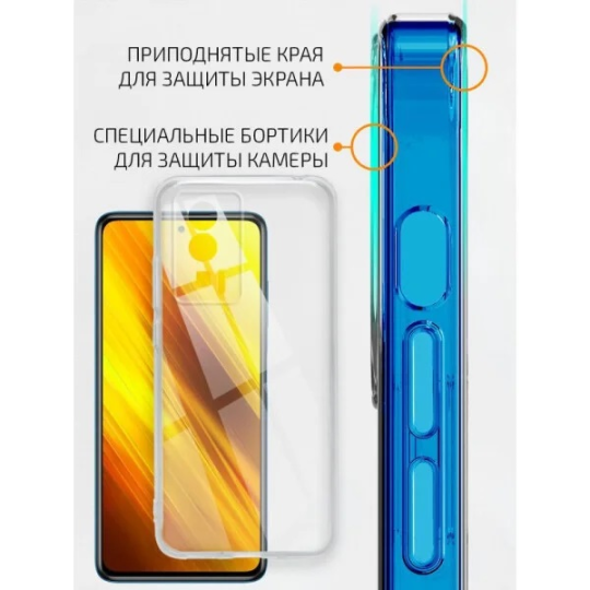 Силиконовый чехол для Xiaomi Poco F5 Pro прозрачный