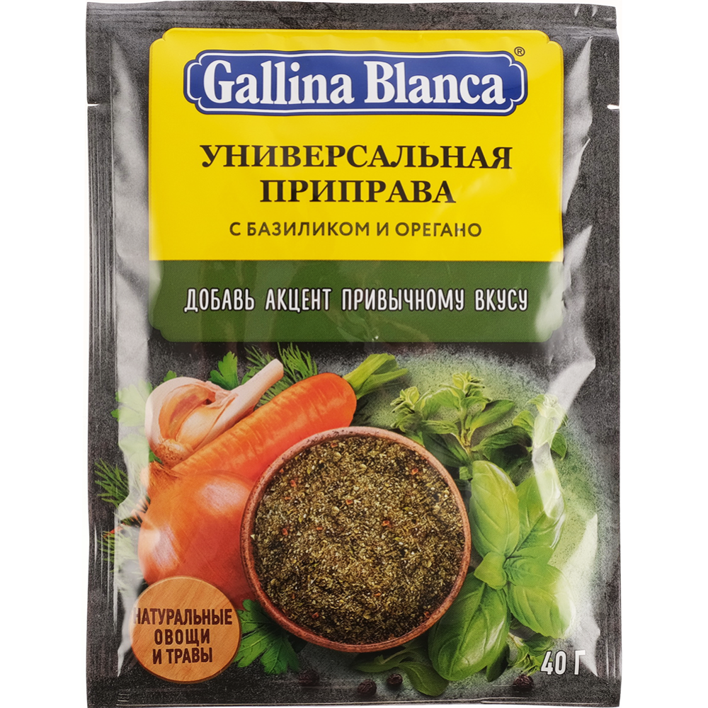 Приправа «Gallina Blanca» с базиликом и орегано, 40 г купить в Минске:  недорого, в рассрочку в интернет-магазине Емолл бай