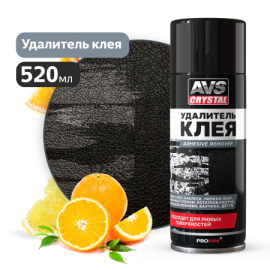 Удалитель клея Adhesive remover (аэрозоль) 520 мл AVS AVK-893