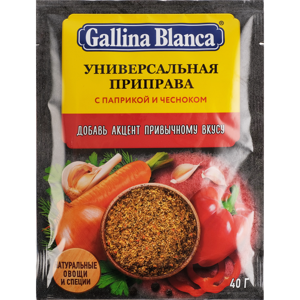 Приправа универсальная «Gallina Blanca» с паприкой и чесноком, 40 г #0
