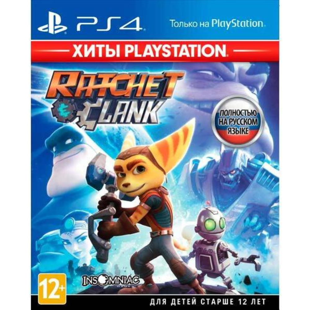 Игра для консоли «Sony» Ratchet & Clank, 4012160266031, PS4, русская версия  купить в Минске: недорого, в рассрочку в интернет-магазине Емолл бай