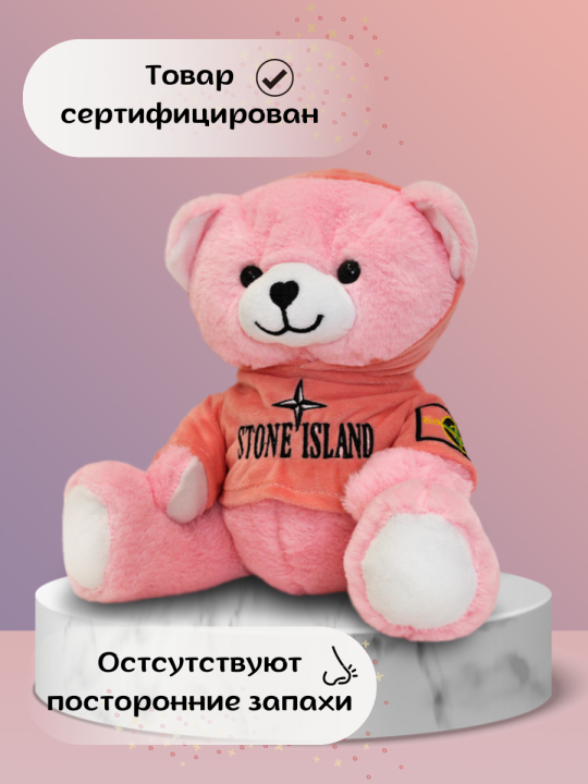 Игрушка мягконабивная Медведь Stone Islande 40 см Розовый/персиковое худи