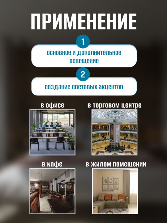 Светильник-спот потолочный накладной LED, 7 Вт, 230 В, 50 Гц, 4000К, IP20, "Вероника", белый, TDM SQ0356-0418