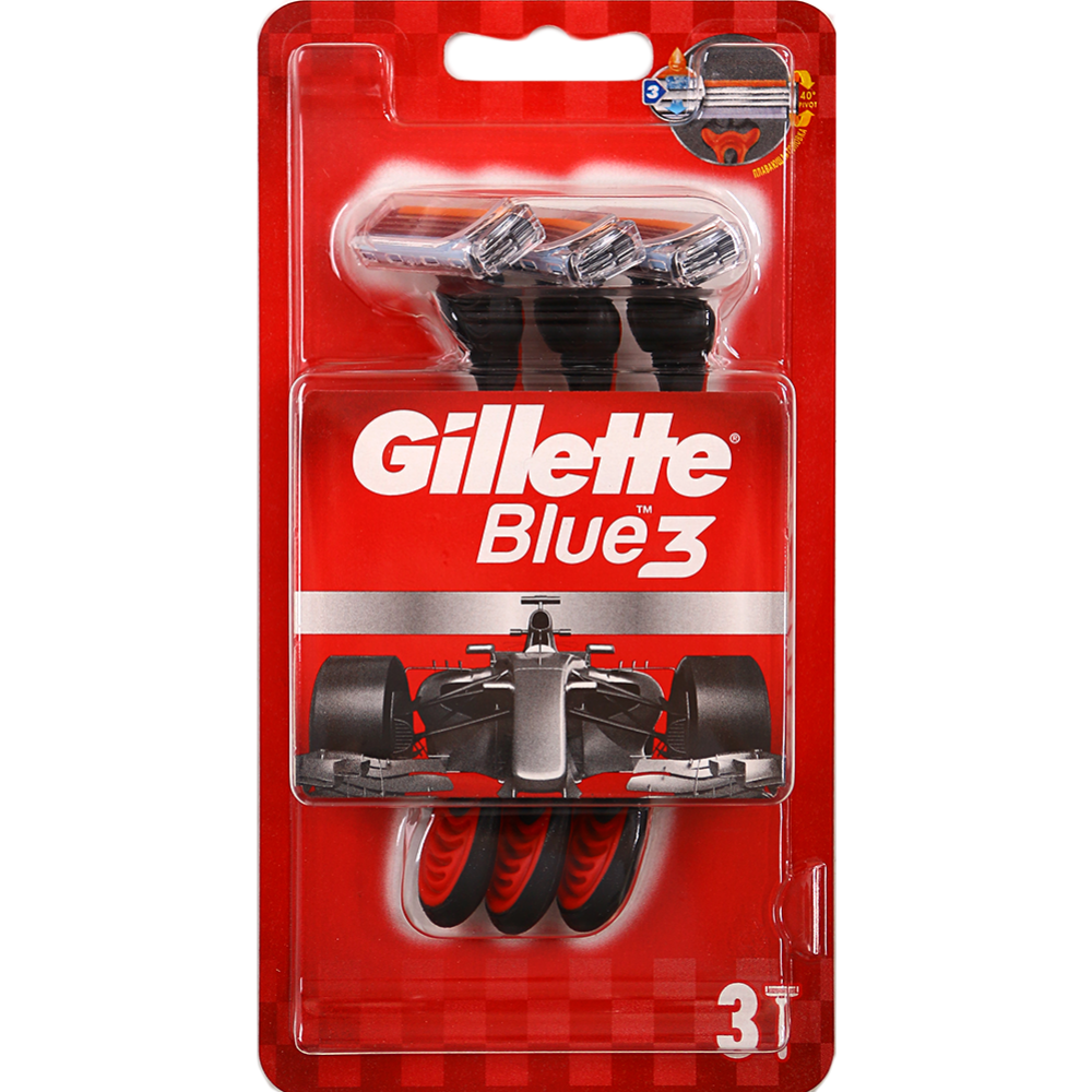 Бритвы одноразовые  «Gillette» Blue 3 Red, 3 шт