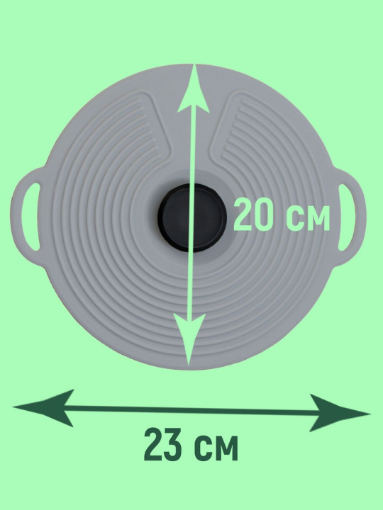 Силиконовая вакуумная крышка для сковороды и кастрюли (Крышка для посуды)