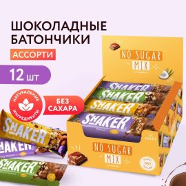 Батончики без сахара в шоколаде FitnesShock SHAKER, 12 шт ассорти: Фундук, Арахис, Грецкий орех