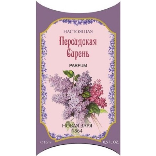 Духи «Новая Заря» Настоящая персидская сирень, 30 мл