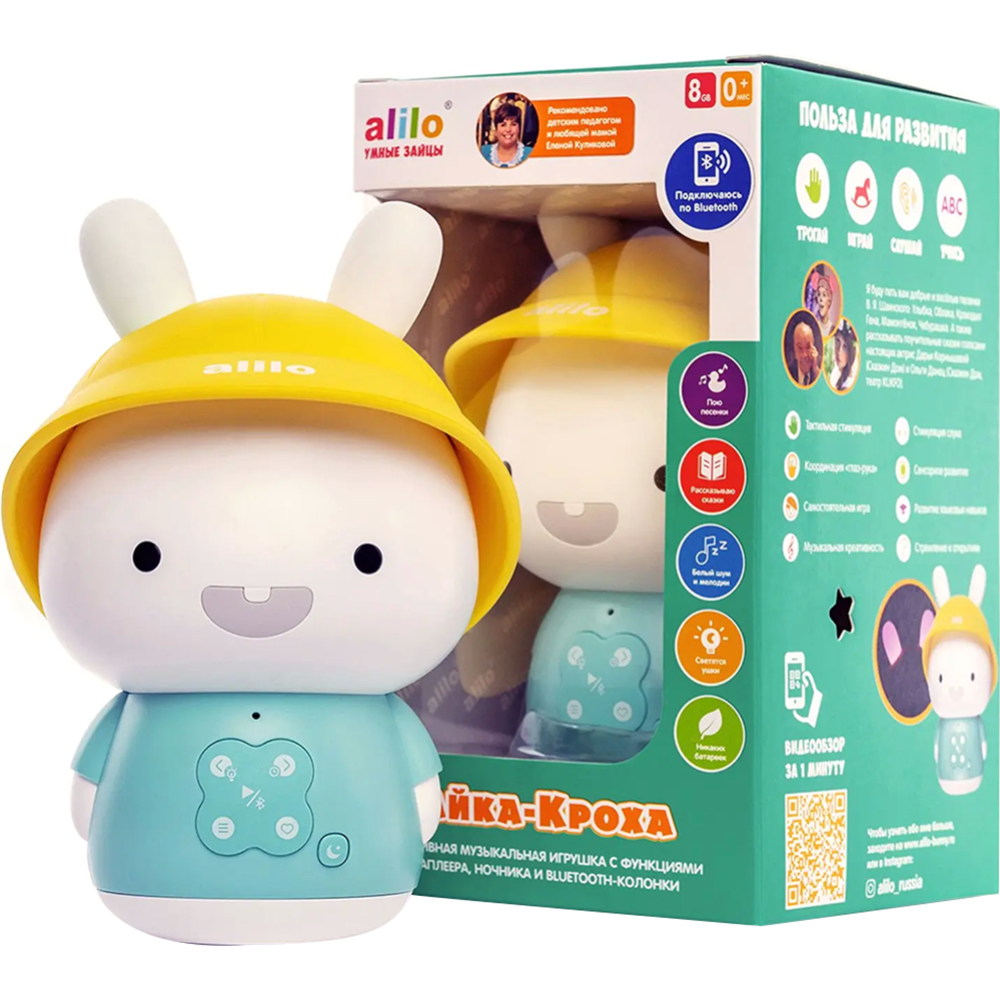 Интерактивная игрушка «Alilo» Зайка-Кроха G9, 60029, голубой