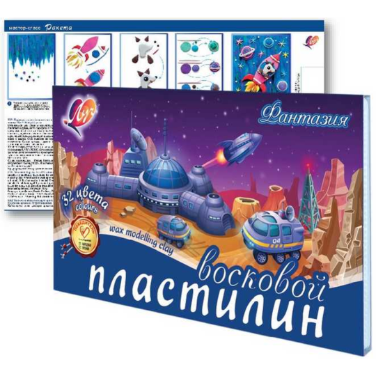 Пластилин «Луч» Фантазия, 31С 2066-08, 32 цвета