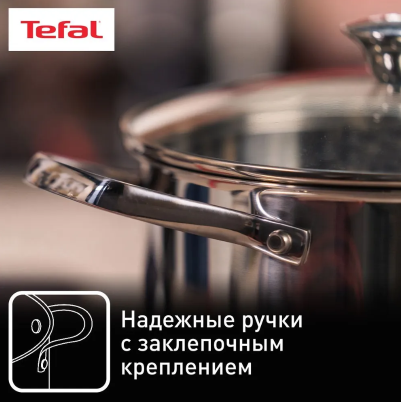 Кастрюля TEFAL Cook Eat 20 см с крышкой B9214474