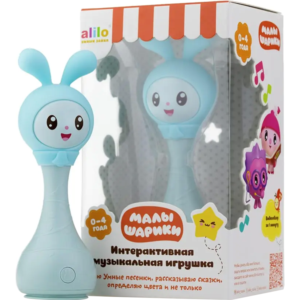 Интерактивная игрушка «Alilo» Малышарики Крошик R1, 62188