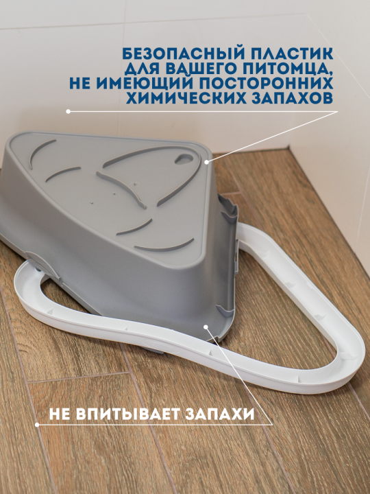 Stefanplast Лоток для кошек угловой с совком