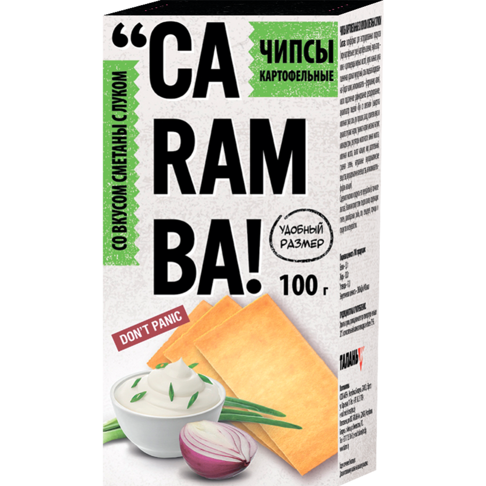 Чипсы «Caramba» со вкусом сметаны с луком, 100 г купить в Минске: недорого,  в рассрочку в интернет-магазине Емолл бай