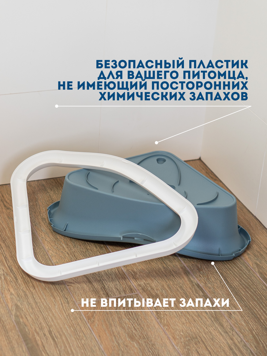 Stefanplast Лоток для кошек угловой с совком