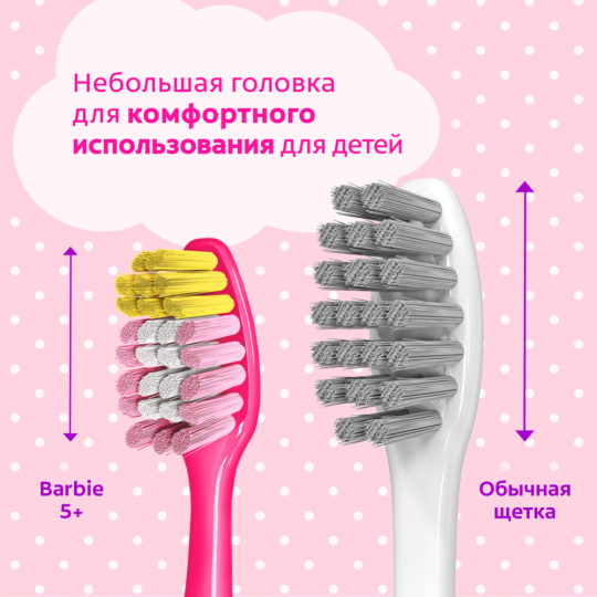 Зубная щетка «Colgate» Barbie, 5+.