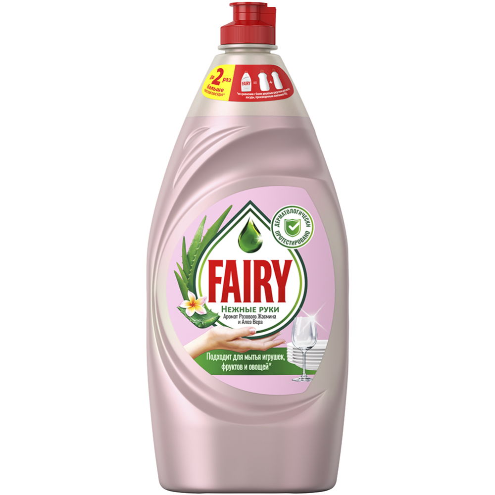 Средство для мытья посуды «Fairy» розовый жасмин и алоэ вера, 900 мл