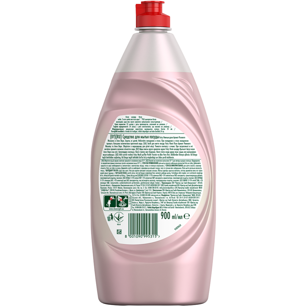 Средство для мытья посуды «Fairy» розовый жасмин и алоэ вера, 900 мл #8