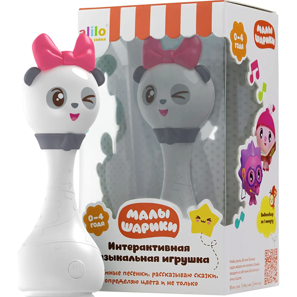 Интерактивная игрушка «Alilo» Малышарики Пандочка R1, 61231