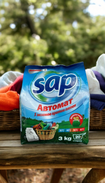 Порошок «Sap» против пятен 3кг.