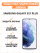 Защитная гидрогелевая пленка для Samsung Galaxy S21 Plus