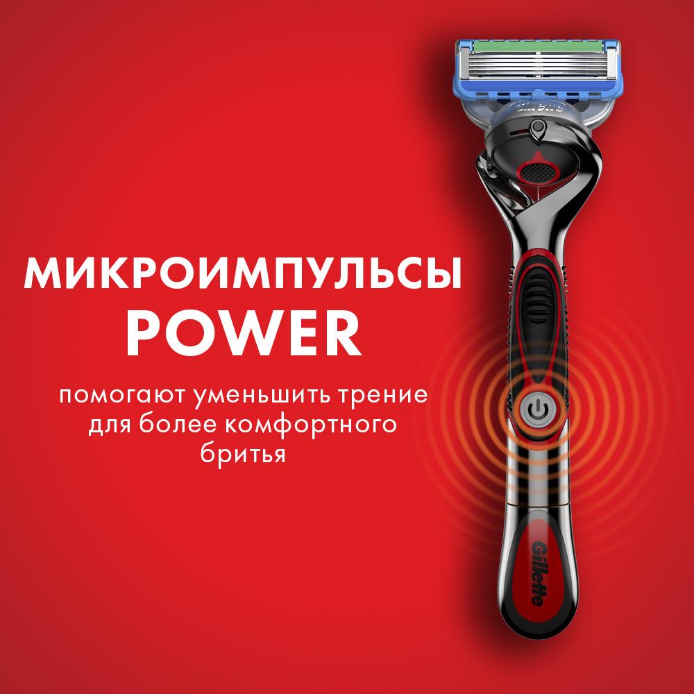 Подарочный набор бритва / станок для бритья мужской Gillette Fusion ProGlide Power с 1 сменной кассетой + машинка