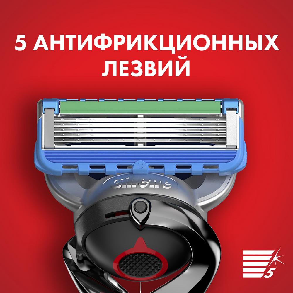 Подарочный набор бритва / станок для бритья мужской Gillette Fusion ProGlide Power с 1 сменной кассетой + машинка