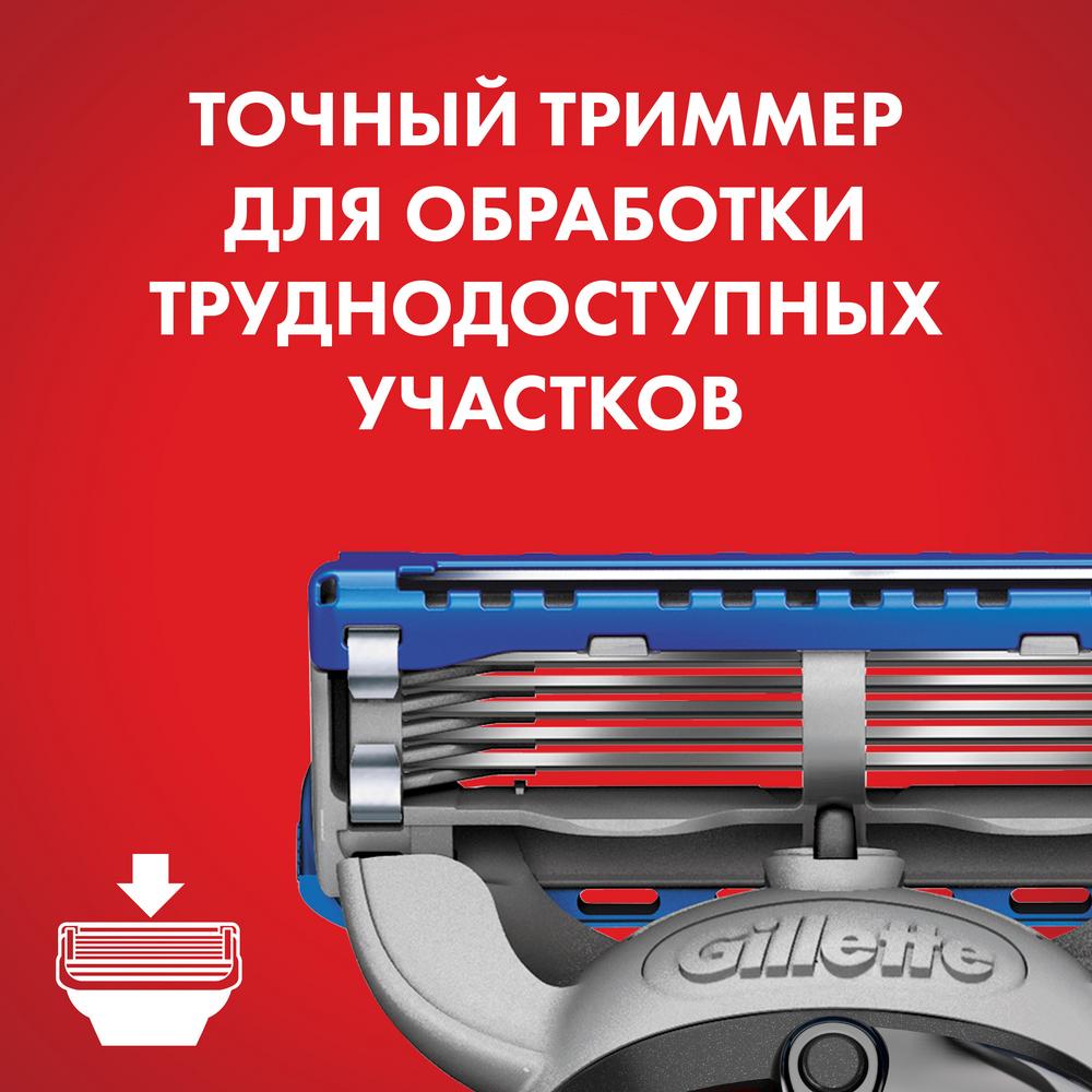 Подарочный набор бритва / станок для бритья мужской Gillette Fusion ProGlide Power с 1 сменной кассетой + машинка